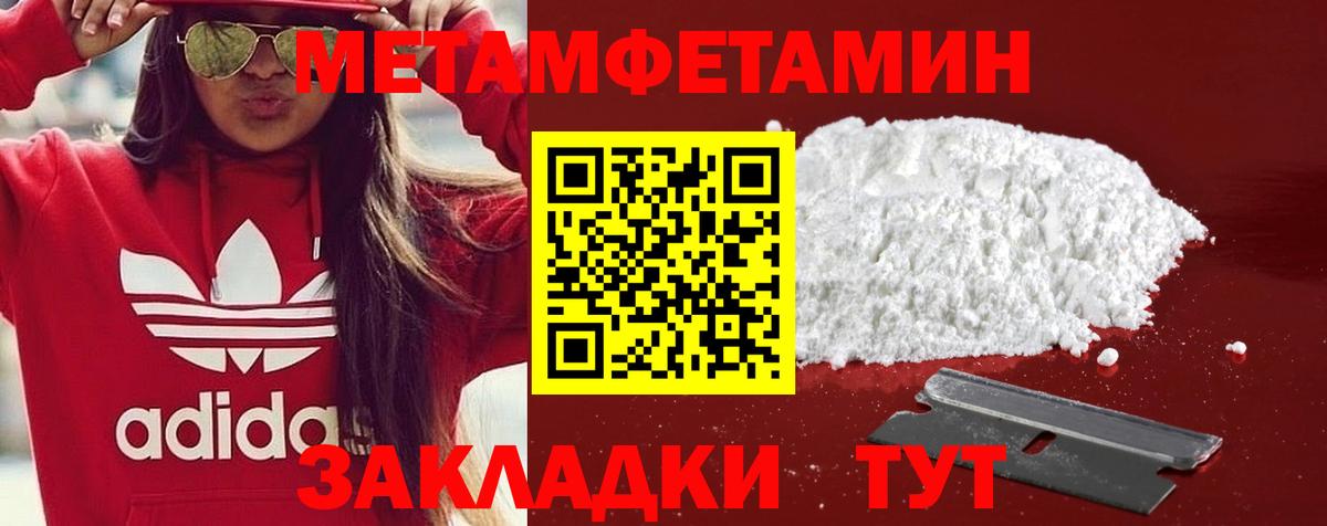 АМФ  АМФЕТАМИН 98%  Вход с VPN  Черногорск 