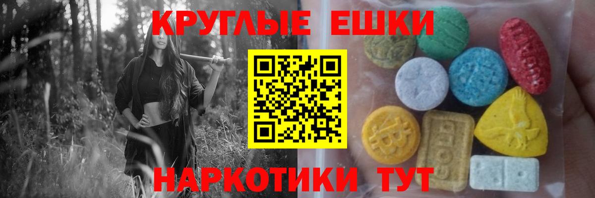 Ecstasy Cube Черногорск