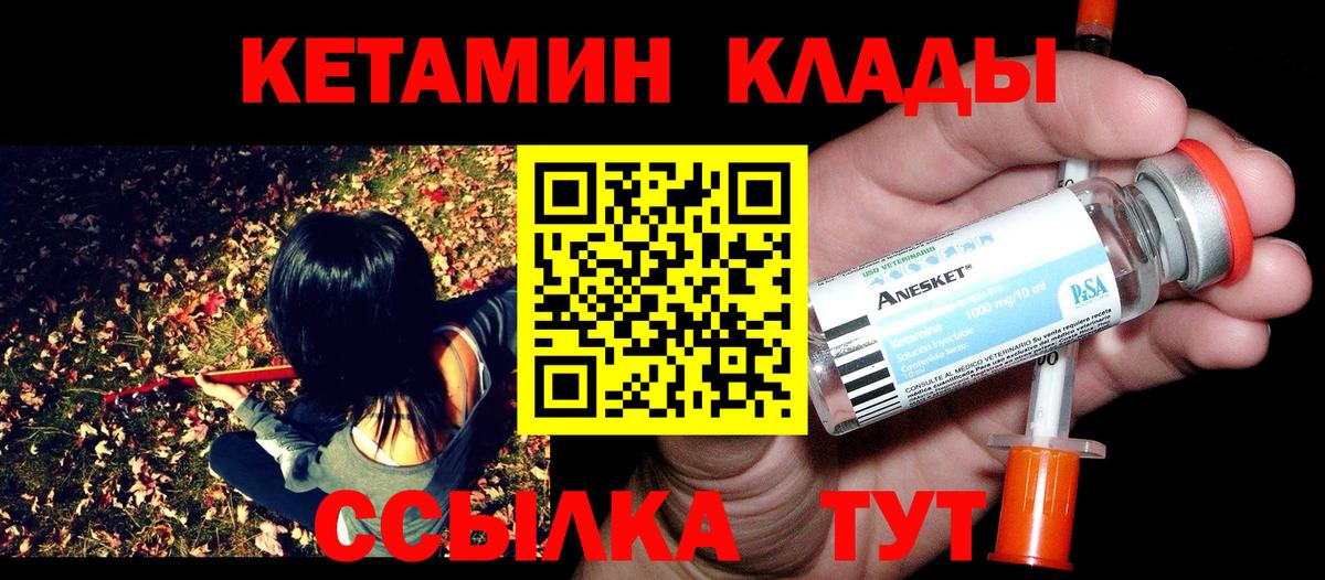 MDMA Черногорск