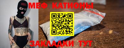 COCAINE Конаково
