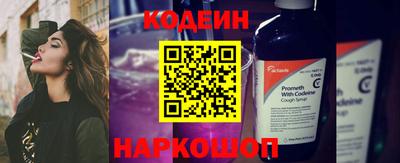 ALPHA-PVP Комсомольск-на-Амуре
