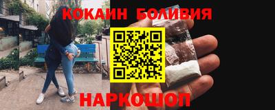 COCAINE Конаково