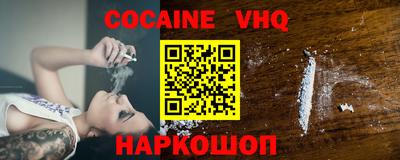 ALPHA-PVP Комсомольск-на-Амуре