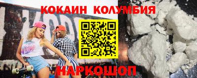ALPHA-PVP Комсомольск-на-Амуре