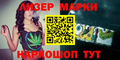 ALPHA-PVP Комсомольск-на-Амуре