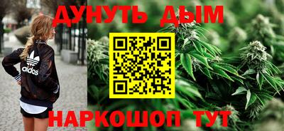 ALPHA-PVP Комсомольск-на-Амуре