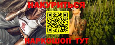 ALPHA-PVP Комсомольск-на-Амуре