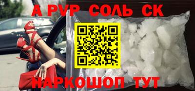 COCAINE Конаково