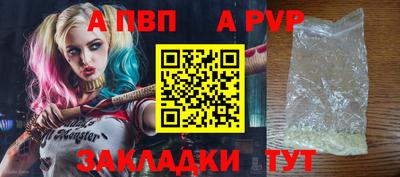 прущие крисы Коммунар