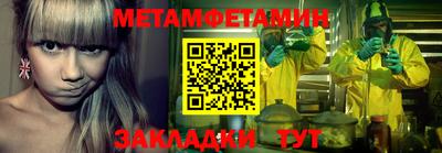 COCAINE Конаково