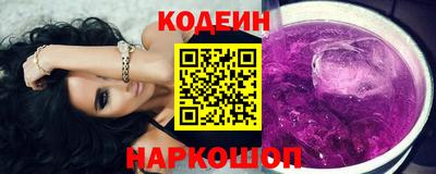 COCAINE Конаково