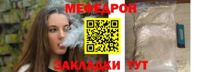 прущие крисы Коммунар
