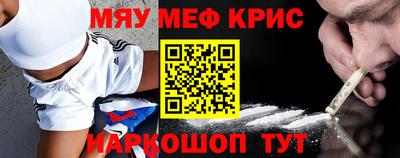 ALPHA-PVP Комсомольск-на-Амуре