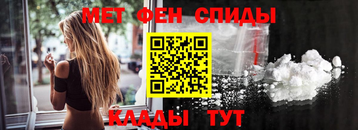 Гашиш  MDMA  Меф МЯУ МЯУ кристаллы  A-PVP СОЛЬ   ГАШИШ  Вход с VPN  Черногорск  Каннабис  КОКАИН 