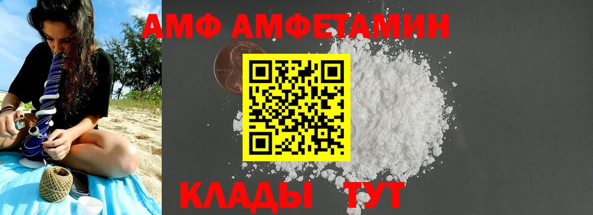 МЕТАМФЕТАМИН кристалл  Вход с VPN  Черногорск  МЕТАМФЕТАМИН кристалл 