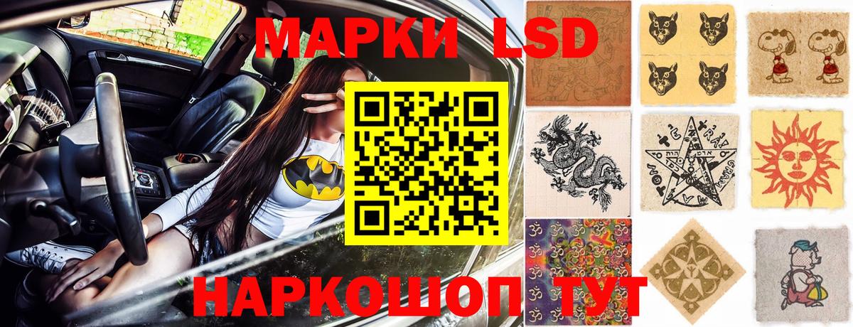 Марки N-bome 1,5мг Черногорск