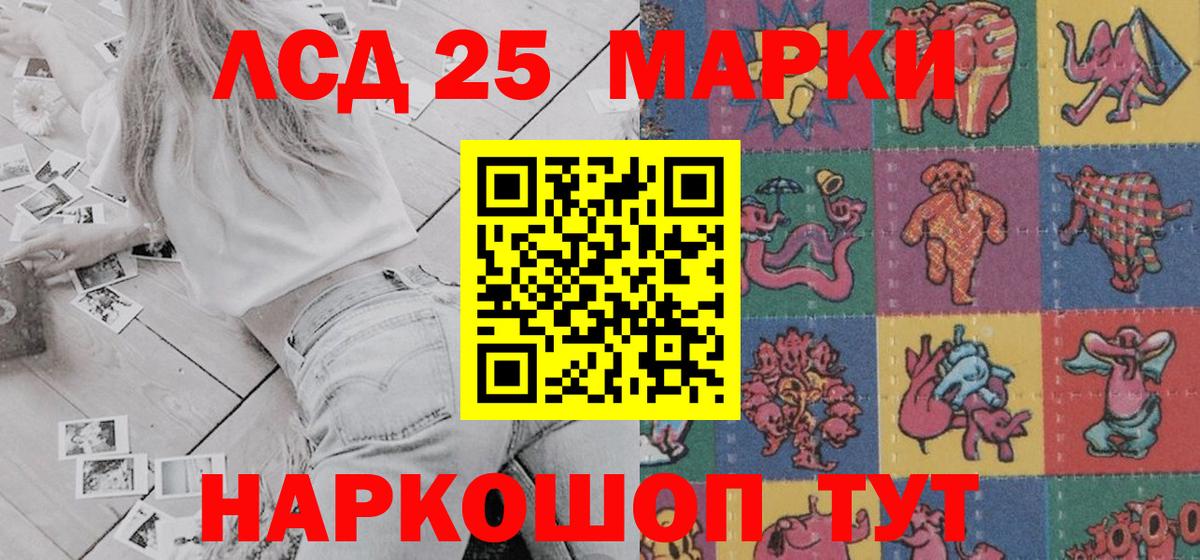 Марки N-bome  Вход с VPN  Черногорск  Марки NBOMe 1,8мг 
