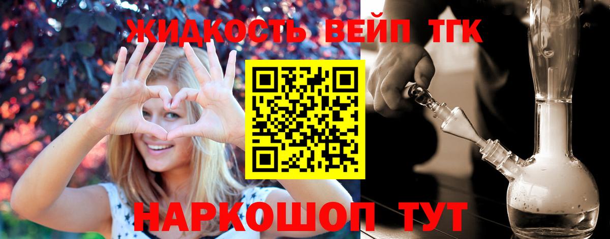 ТГК концентрат Черногорск
